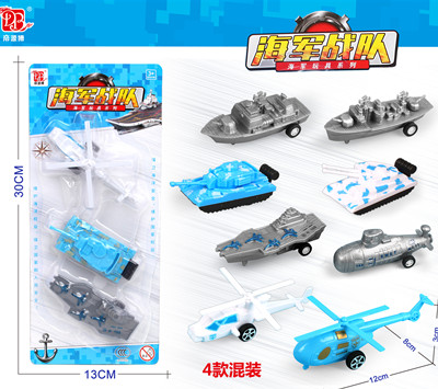 DYB168-190 男孩玩具 消防 海軍板裝玩具滑行玩具套裝 汽車模行/六B4-3-上六B19-3-上六B18-2-上六B18-3-上