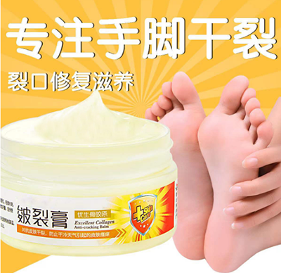 四季款滋潤霜 手足裂靈膏 滋養(yǎng)皸裂膏 100ML保濕皴裂膏B43-1-1