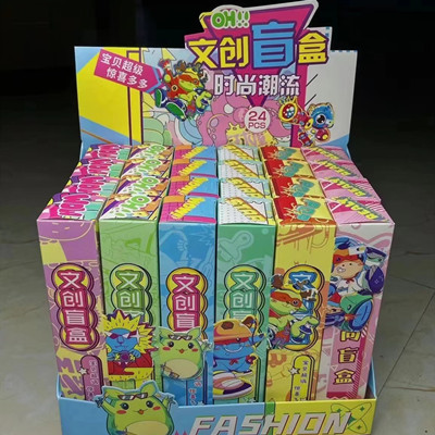 HP-B039異形盲盒 創(chuàng)意網(wǎng)紅文具盲盒幸運盒子福袋驚喜拆盲盒兒童學(xué)習(xí)用品學(xué)生禮品 48一件 六B43-3-3