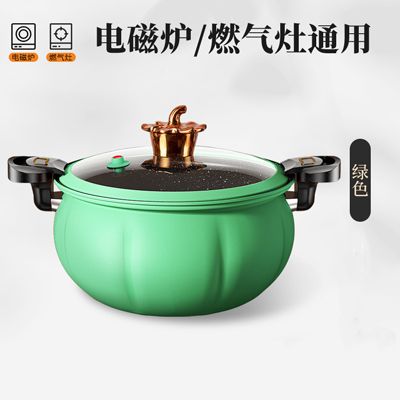 小黃鴨 綠色 南瓜高 壓鍋麥飯石微壓鍋家用不粘鍋多功能煲湯鍋B34-4-2