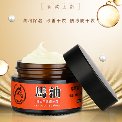 馬油膏 護手護足膏 腳后跟干裂修復霜護手足皸裂膏滋潤裂口神器防龜裂凍瘡(200盒/箱)盒 清香型六B25-3-1