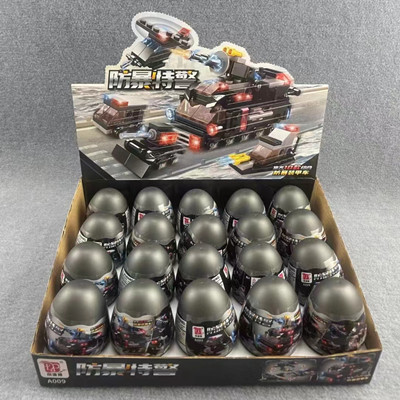 帝源博積木蛋A009防爆特警裝甲車(chē) 480/箱六B12-4-4