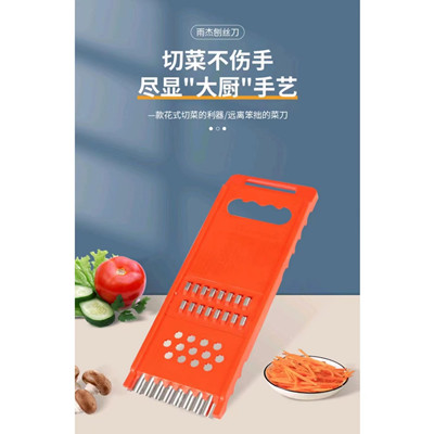 8830切菜器多功能刨絲器廚房家用 15/包 300/件六B6-4-2