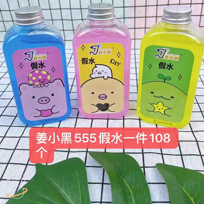 555姜小黑假水不粘手透明起泡膠 36/盒 108/箱A31-3-3