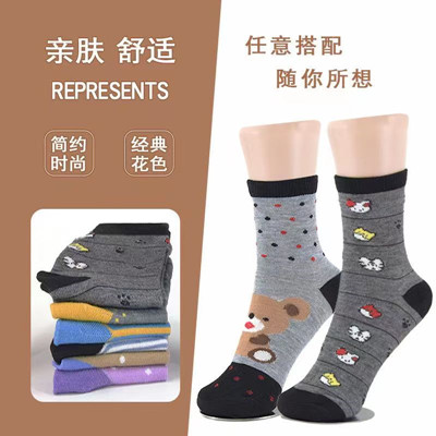 日系卡通女士襪子ins可愛(ài)中筒襪六B33-3-3