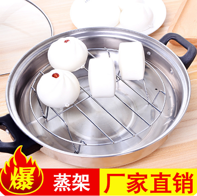 廚房蒸架不銹鋼多用蒸菜架高腳蒸飯架烹飪蒸籠架蒸蛋架子蒸屜六B33-1-3