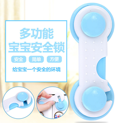 兒童安全防護(hù)多功能寶寶安全鎖 防夾手抽屜柜門對(duì)開兒童安全鎖六B41-1-3