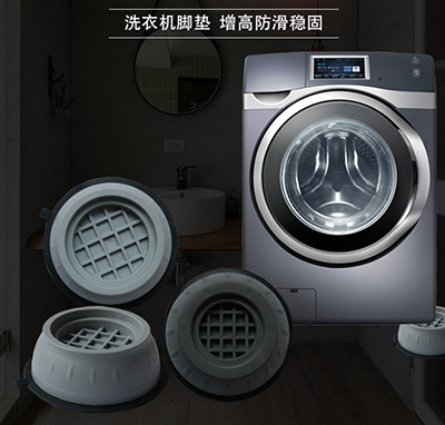 8CM通用腳墊減震墊防滑防震墊子墊高增高防潮冰箱洗衣底座六B40-1-2
