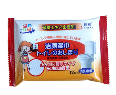 擦屁股私處無紡布濕巾潔廁濕巾12片裝六 B44-1-1