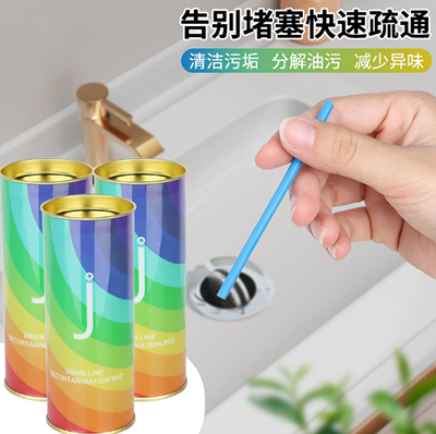 罐裝/14根疏通管道清潔棒 管道浴缸去污棒除臭棒 下水道清潔棒六B28-1-3