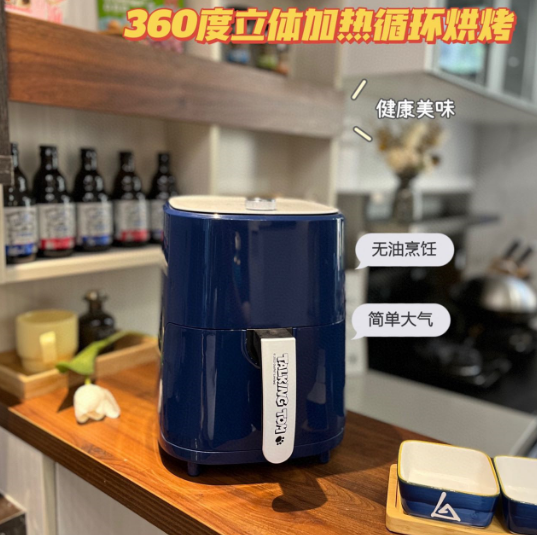 4L正版湯姆貓空氣炸鍋全自動(dòng)家用大容量電炸鍋多功能電烤箱B34-4-1