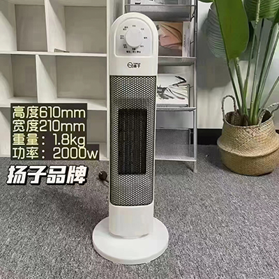 楊子暖風(fēng)機(jī)多功能取暖器冬季節(jié)能小太陽辦公室立式取暖器B15-1-2