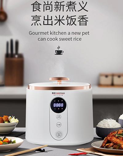 金正智能電腦主板電飯煲多功能炻瓷電飯鍋熬湯煮粥