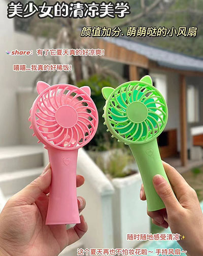 手持小風扇USB充電便捷隨身大風力小風扇學(xué)生活動禮品A27-1-4