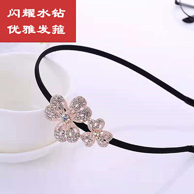 原價(jià)4.5元韓版鋼卡合金水鉆蝴蝶結(jié)發(fā)箍發(fā)卡飾品女士珍珠頭箍（混款）C5-2-4