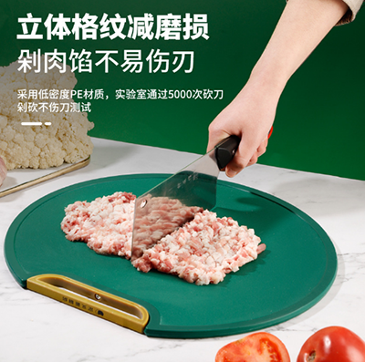 55#圓形可立菜板切菜水果案板PE防霉圓形菜板雙面可立廚房砧板剁骨板