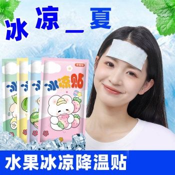 水果冰涼貼降溫卡通小小糊涂冰涼貼（2片裝）