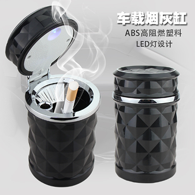 (鉆石款)汽車用煙灰缸 4S店煙灰缸 帶燈LED車載煙灰缸B37-2-2