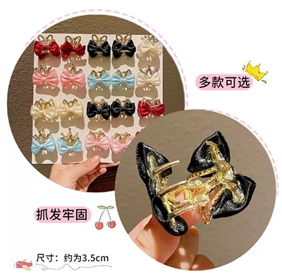 公主皇冠不傷發(fā)夾子女童蝴蝶結(jié)頭飾發(fā)抓（個(gè)）六C5-1-3