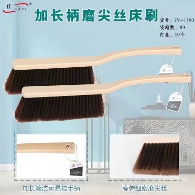 （80/件）1590掃床刷家用臥室清潔神器沙發(fā)地毯除塵軟毛刷子可愛床上的笤帚鋪刷六B38-3-4