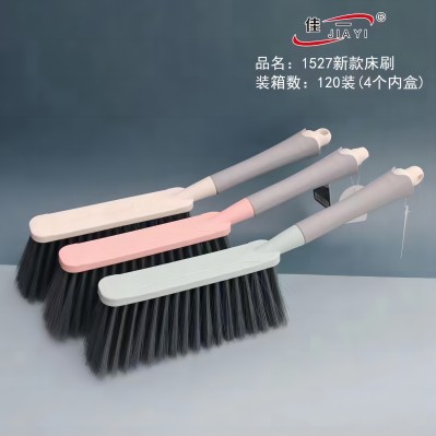 1527掃床刷家用臥室清潔神器長柄沙發(fā)地毯除塵軟毛的刷子可愛床上笤帚120/件六B40-1上-條碼6951967415274