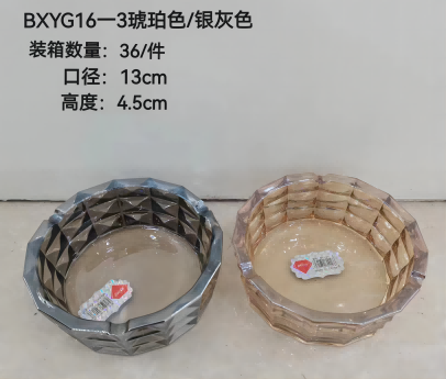 BXYG16-3北歐風(fēng)創(chuàng)意水晶玻璃煙灰缸家用擺設(shè)客廳辦公室酒吧大號(hào)煙缸煙蝶36/件六B10-4-2