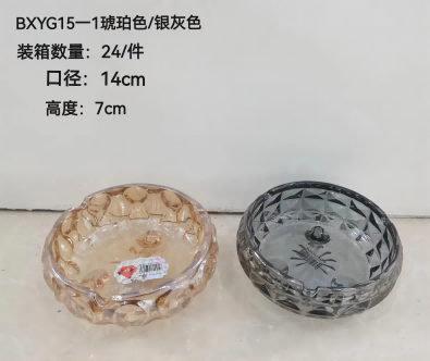 YG15-1金色煙灰缸玻璃大號(hào)玻璃網(wǎng)紅個(gè)性創(chuàng)意時(shí)尚家用客廳臥室辦公室酒店煙缸24/件B20-3-1
