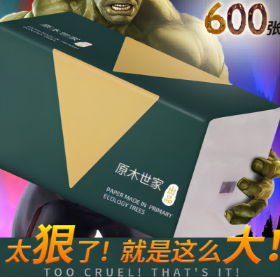 原木世家抽紙巾整箱批發(fā)家用餐巾紙面巾紙擦手紙抽B30-3-2