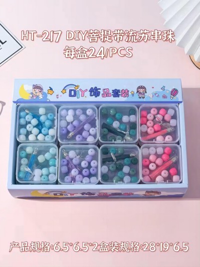 HT-217可愛卡通創(chuàng)意diy串珠盒兒童手環(huán)手鏈項(xiàng)鏈小女孩24/盒B23-3-3