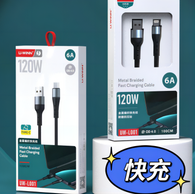 （正品）L001蘋果快充數(shù)據(jù)線 1米120W充電線12/包A34-1-6后