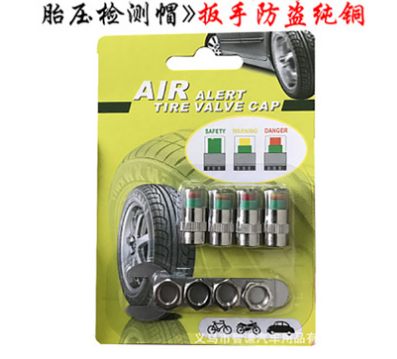 （防盜 扳手全銅芯）汽車胎壓帽輪胎壓力檢測(cè) 警示氣門帽金屬氣門嘴 不銹鋼胎壓監(jiān)測(cè)器