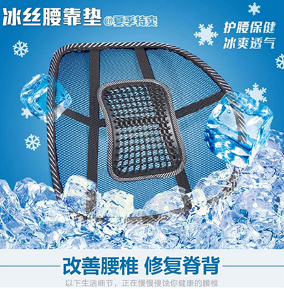 汽車用皮丁腰靠 夏季冰絲腰靠墊座椅靠背 腰部支撐辦公室家用靠墊六A4A5空