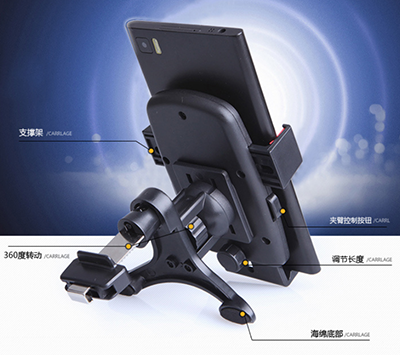 自動(dòng)鎖支架 汽車用出風(fēng)口支架 通用型支架 360度旋轉(zhuǎn)車載手機(jī)支架