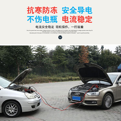 汽車車用打火線夾子搭火線套裝救援充電線加粗打火600A車用應急180/件/30/盒六B31-1-2