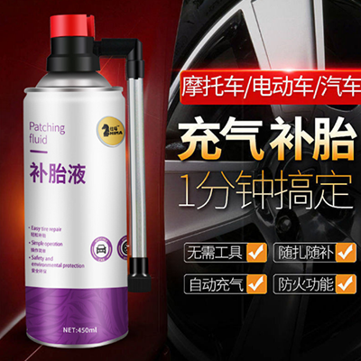 正品車安馳輪胎充氣補(bǔ)胎液汽車摩托車電動車真空胎快速補(bǔ)氣補(bǔ)胎液