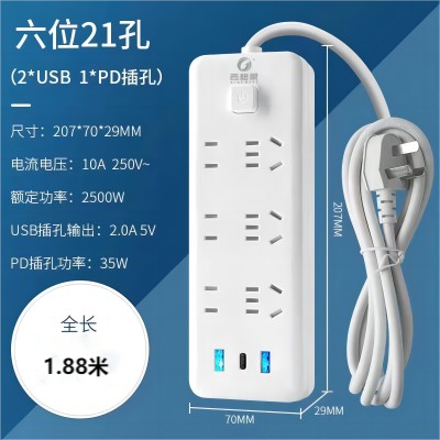 國家3C認證插排USB插孔---1.88米六位21孔插排六B43-1-1