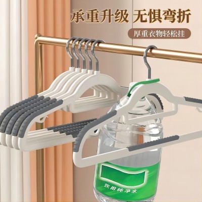 衣架無痕防滑家用肩角塑料晾曬衣架干濕兩用衣架六B44-1-3-4