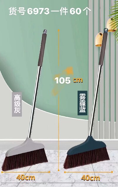 （60/件）888單個軟毛家用不銹鋼加厚掃把六A4-2-4
