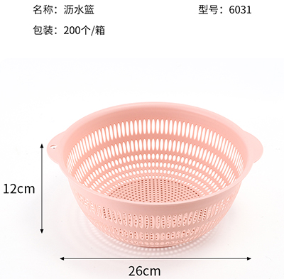 （200/件）6031北歐風(fēng)瀝水籃塑料廚房多功能帶盆淘米籃洗水果藍(lán)六B21-2-1