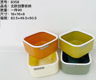 YDL-8358北歐創(chuàng)意收納盒可愛(ài)桌上茶幾ins風(fēng)收納桶小號(hào)輕奢創(chuàng)意家用90/箱六B7-4-2