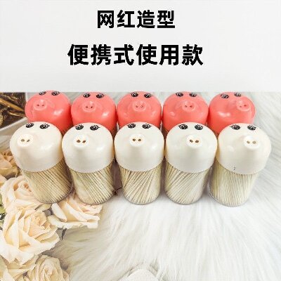 卡通佩奇牙簽盒裝一次性雙頭竹棒家用便攜式創(chuàng)意牙簽六B25-1-3