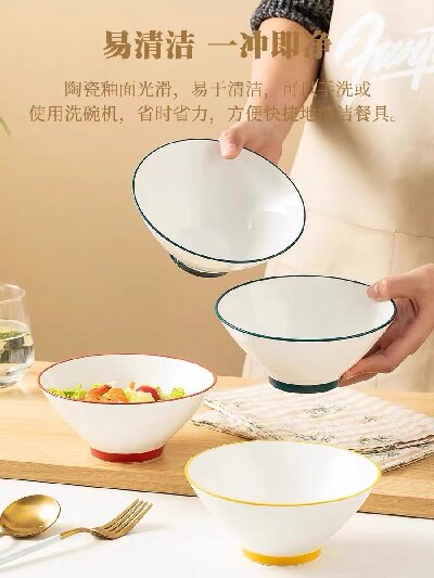 6寸斗笠碗日式家用純色創(chuàng)意簡約陶瓷飯碗小面湯碗餐具多用 六A8-1-1