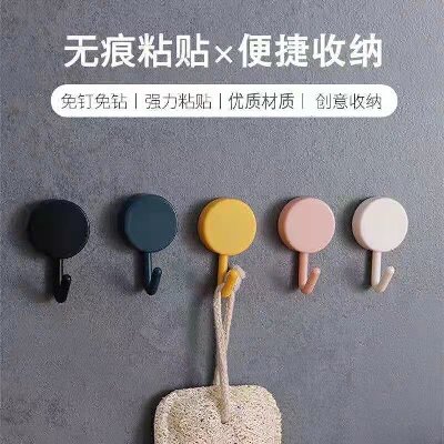 簡約可愛ins粘鉤門后臥室無痕無貼墻面痕免打孔廚房浴室黏膠小掛鉤六C0-1-上