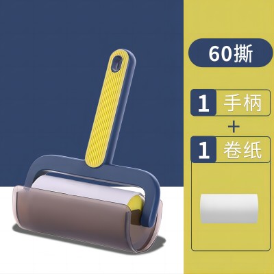 新款創(chuàng)意時尚實用可撕式滾筒粘毛器 80/箱