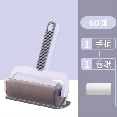 新款創(chuàng)意時尚實(shí)用可撕式滾筒粘毛器 80/箱