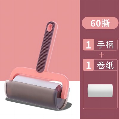 新款創(chuàng)意時尚實用可撕式滾筒粘毛器 80/箱