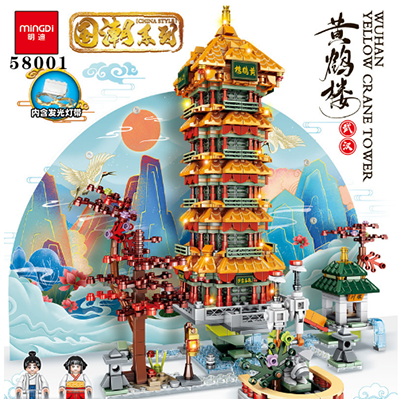 58001??國(guó)潮黃鶴樓拼裝積木內(nèi)含背景板發(fā)光燈帶?1465?顆粒（3c認(rèn)證）六B42-3-5