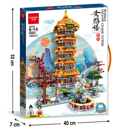 58001??國潮黃鶴樓拼裝積木內(nèi)含背景板發(fā)光燈帶?1465?顆粒（3c認(rèn)證）六B42-3-5