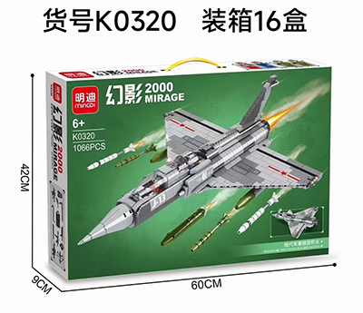 K0320幻影2000戰(zhàn)斗機拼裝積木1066顆粒大禮盒（3c認證）六B42-3-5B32-3-4
