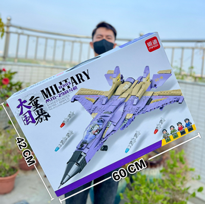 K0189大國(guó)重器之MIG-29戰(zhàn)斗機(jī)拼裝積木顆粒數(shù)888pcs超大禮盒（3c認(rèn)證）六B24-3-3